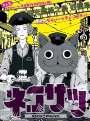 影视工厂电视版漫画分区大屏阅读界面